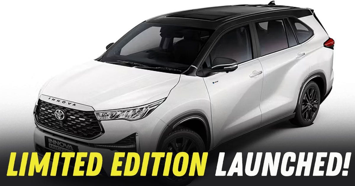 toyota_hycross_exclusive_edition_launched_in_india_c33e28e521